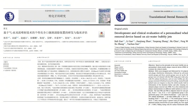 电动牙刷推荐丨锐舞520限定气泡牙刷，正畸、牙龈敏感者的清洁新选择 