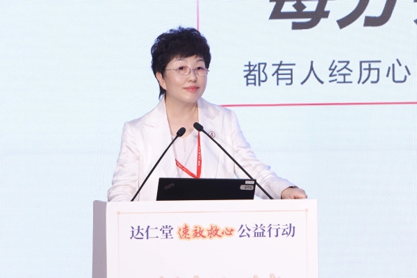 “达仁堂速效救心公益行动走进新华社”正式启动