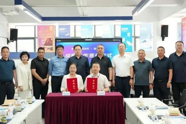 甘肃省高台县人民政府携手迪安诊断，共促河西走廊区域医学检验新发展 