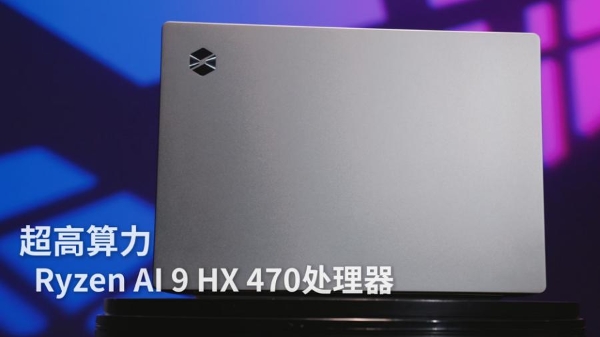 当非遗遇见 AI：AMD、京东携手北京服装学院研究生科研团队及国家级非遗传人，共探非遗创作新路径 