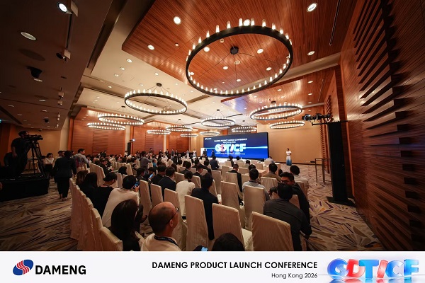 数智筑基・港启新篇丨达梦数据2026香港新品发布会圆满举行 