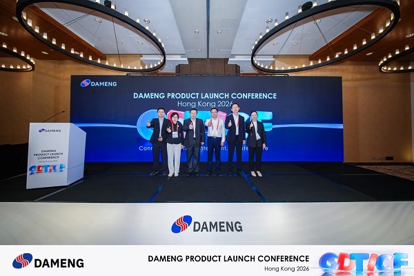 数智筑基・港启新篇丨达梦数据2026香港新品发布会圆满举行 