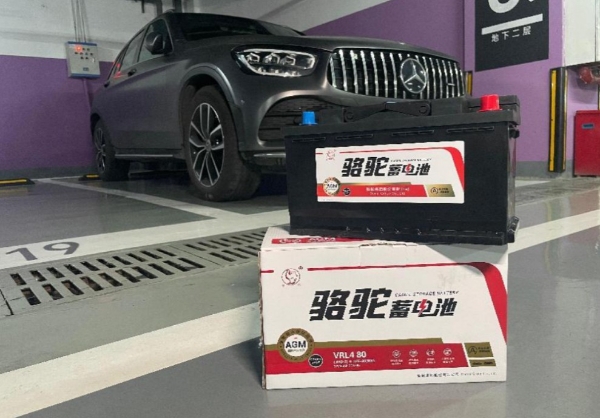骆驼AGM启停电池：秒启赋能出行，长效守护用车征程 
