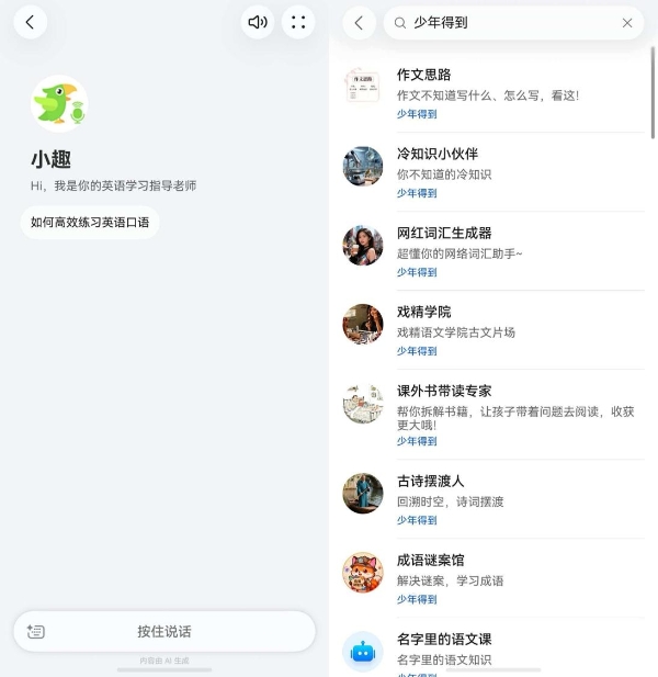 高质量陪娃过六一指南：10+鸿蒙应用让亲子时光更温馨