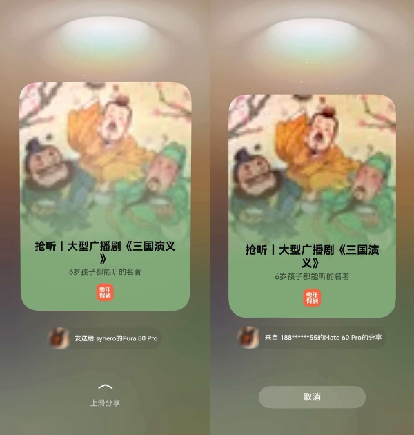高质量陪娃过六一指南：10+鸿蒙应用让亲子时光更温馨