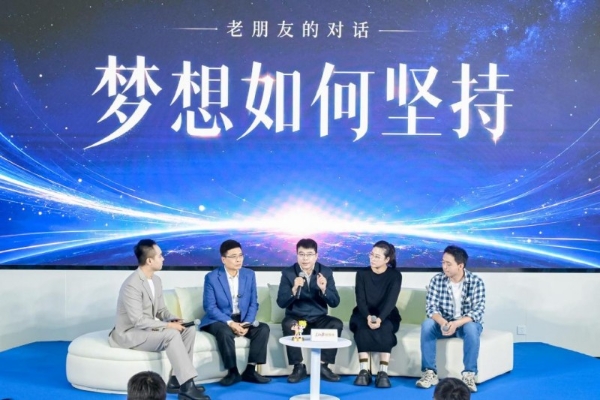 从这场直播洞察海尔教育公益背后的长期主义