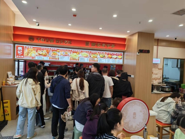 袁记肉夹馍八店同启引爆西北 五一业绩全线飘红彰显品牌硬实力 