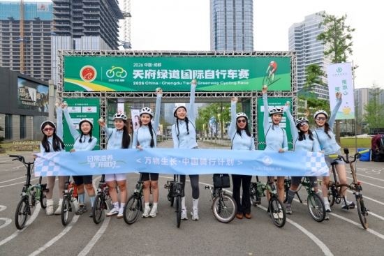 自然滋养为运动赋能:泰国双莲Twin Lotus助力成都自行车赛 