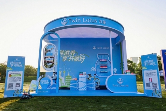 自然滋养为运动赋能:泰国双莲Twin Lotus助力成都自行车赛 