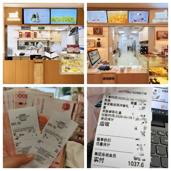 食宜鲜炖品牌上新两款应季炖品，以“轻养双饮”切入千亿滋补新风口 