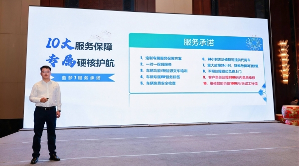 100台签约70台交付！北京重卡蓝梦新能源“质效”双赢斩佳绩 