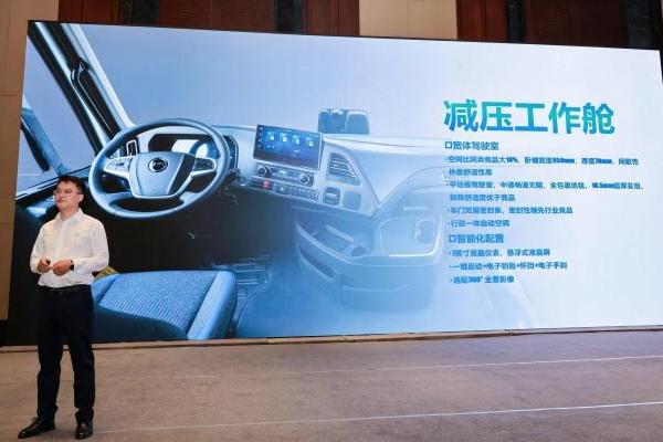 100台签约70台交付！北京重卡蓝梦新能源“质效”双赢斩佳绩 