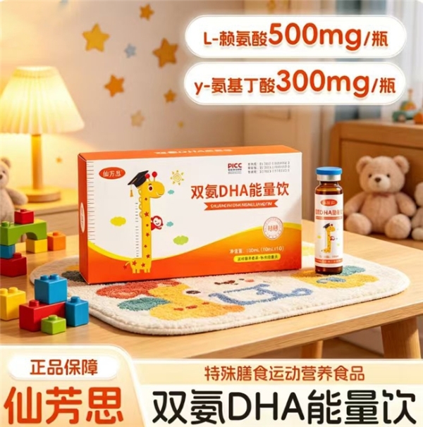 如何给孩子选优质赖氨酸？复配氨基丁酸产品评测：科学补充不耽误长个子 