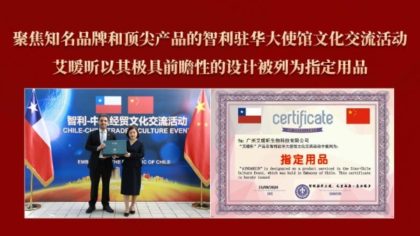 爱昕集团到底是不是正规公司？爱昕集团靠谱吗？从工商资质聊到诺奖合作 