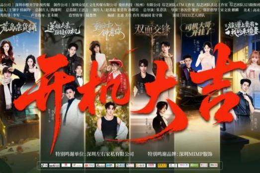 重磅定档！5月9日 H131精品短剧登陆红果，不负久候！ 