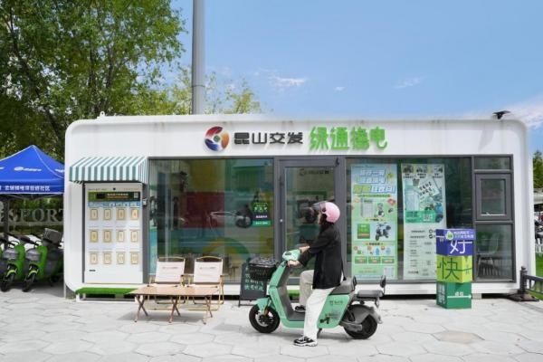 重磅伙伴加入绿通换电生态链 全面服务两轮换电高质量发展 