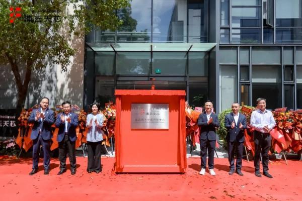 上海浦云天芯成立，立足算力高地驱动国产推理成本革新 