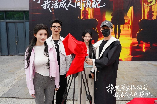 人气车模BB酱跨界主演！《挣脱原生枷锁后，我活成人间顶配》正式开机 