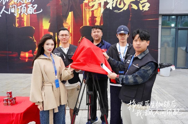 人气车模BB酱跨界主演！《挣脱原生枷锁后，我活成人间顶配》正式开机 