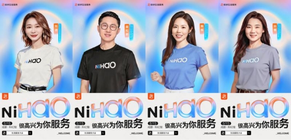 锁行业增长新路径破解商家经营痛点，快手生活服务大会将发布AI全链路解决方案 