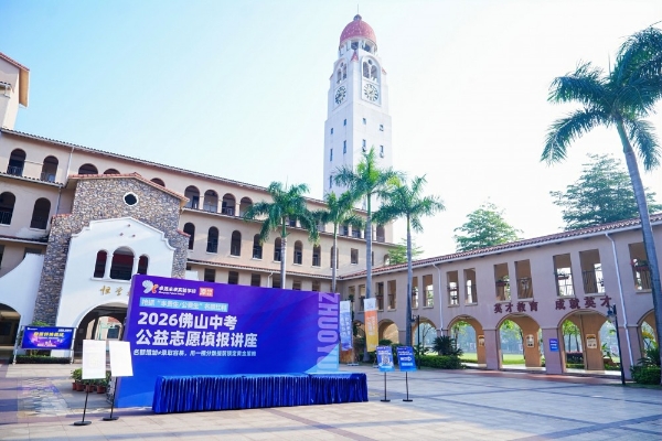 性价比断层领先 卓远未来14000元/学期半费生引领民办教育普惠风向 