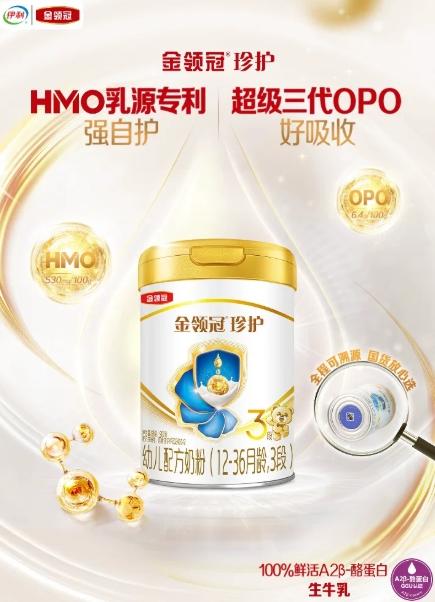 一岁半宝宝腹泻奶粉哪个好？四款产品核心数据大比拼 