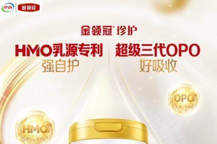 一岁半宝宝腹泻奶粉哪个好？四款产品核心数据大比拼 