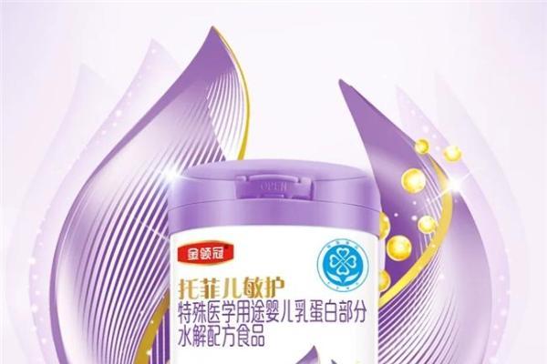 一岁半宝宝腹泻奶粉哪个好？四款产品核心数据大比拼 