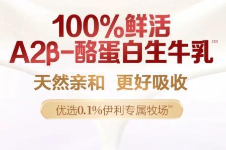 一岁半宝宝腹泻奶粉哪个好？四款产品核心数据大比拼 