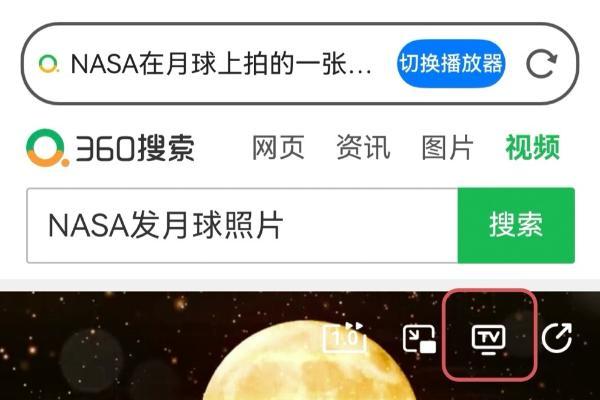华为Pura X Max新机必备！360浏览器AI创作上线，办公、浏览、娱乐体验升级 