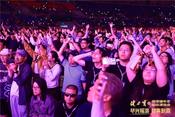 四十年潮声共响：健力宝与中国摇滚，在盐城写下时代的青春注脚 
