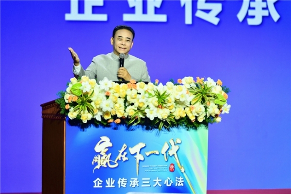 赢在下一代！卢俊卿”赢在三部曲“再开讲，直面300万民企传承难题 