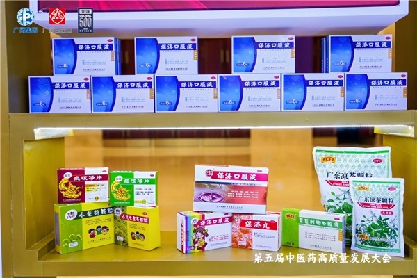 院士专家齐见证｜保济口服液研究型药店真实世界研究项目启动 