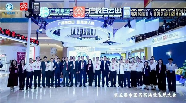院士专家齐见证｜保济口服液研究型药店真实世界研究项目启动 