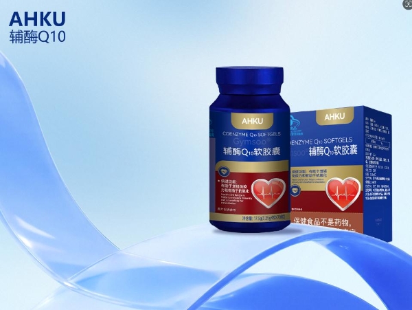 2026哪个牌子的辅酶 Q10 好？权威辅酶 Q10 八大排行榜出炉，高吸收品牌精选 