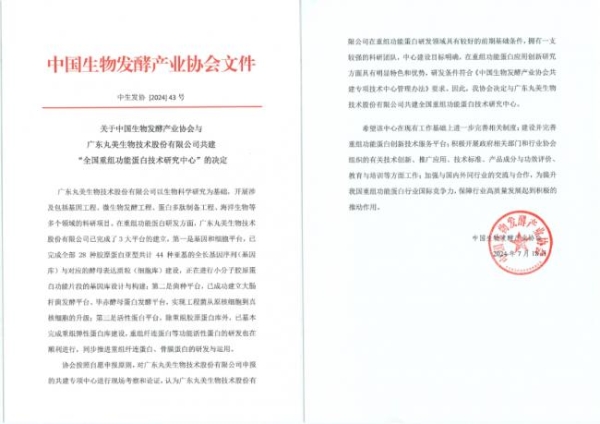 见天地、向上行，丸美携全国CS伙伴共商美妆实体零售心法 