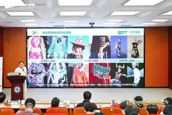 纹艺觉醒·舟行东方丨高校巡讲收官中南林科大，共筑家居产学研新生态 