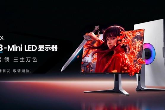2026年RGB-MiniLED显示器推荐：从2499元到万元级，海信这次真的把画质卷明白了