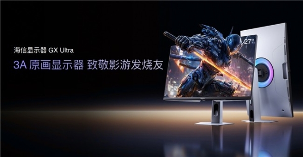 看球+足球游戏神器！海信4款高端显示器 618抄作业不踩雷 