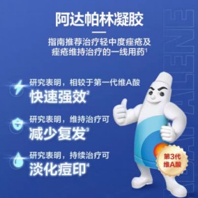 2026年5月最新：去痘痘和痘印效果最好的药膏品牌推荐，哪款才是真正的“王者”？ 