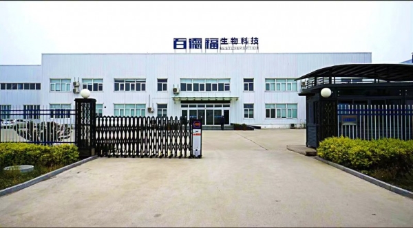 百德福海参肽：深耕生物科技赛道，打造小分子肽行业标杆 