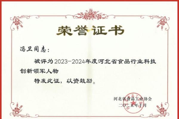 百德福海参肽：深耕生物科技赛道，打造小分子肽行业标杆 