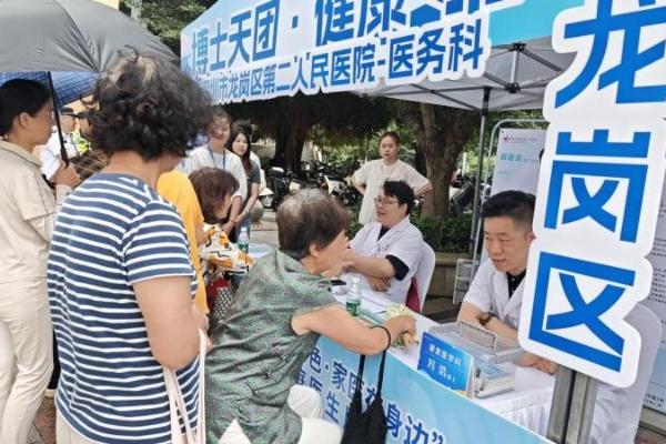 名医坐镇福利拉满！龙岗区二院承办世界家庭医生日活动 万象汇掀起健康热潮 