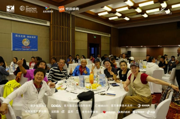 网球无龄，热爱无界——2026 ITF国际网球大师赛MT700北京站盛大开幕