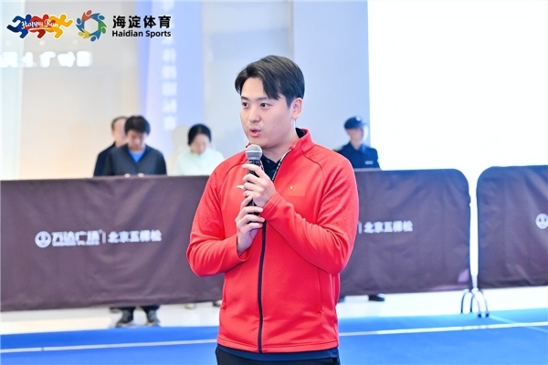2026“奔跑吧·海淀少年”海淀区青少年体操艺术体操锦标赛圆满落幕 