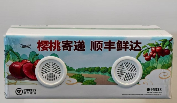 十九载打造产销共荣生态链，顺丰荣获烟台大樱桃”地理标识授权”