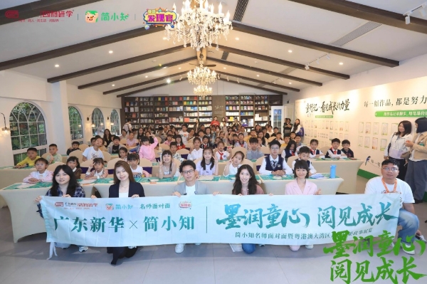 简知科技践行教育普惠理念，携手酷骑举办“平衡车公益赛”，为河源儿童搭建成长新桥梁 