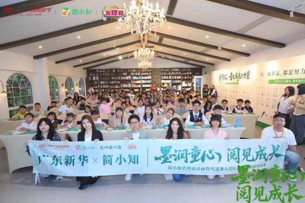 简知科技践行教育普惠理念，携手酷骑举办“平衡车公益赛”，为河源儿童搭建成长新桥梁 