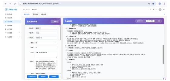 卓世科技"灵枢云"落地三甲医院：AI 重构中医智能辅助诊疗新范式 
