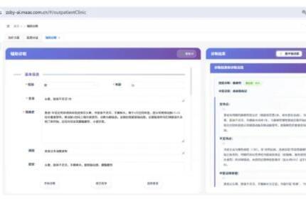 卓世科技"灵枢云"落地三甲医院：AI 重构中医智能辅助诊疗新范式 